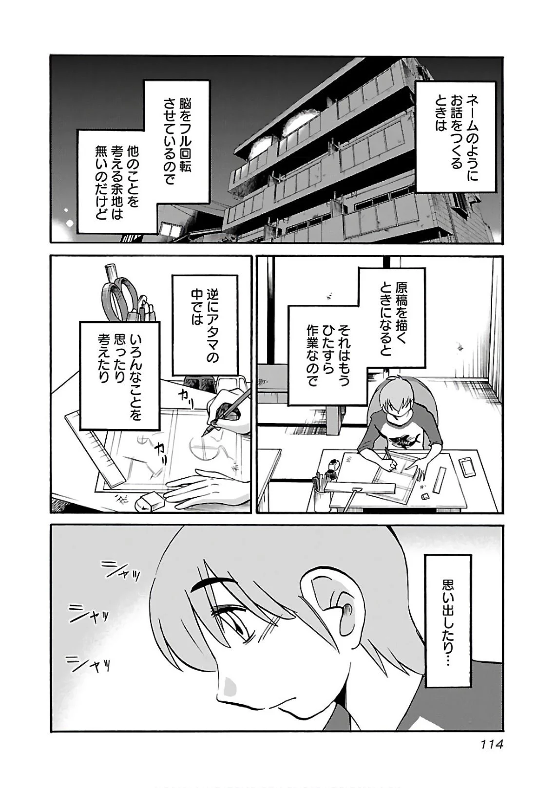 0116