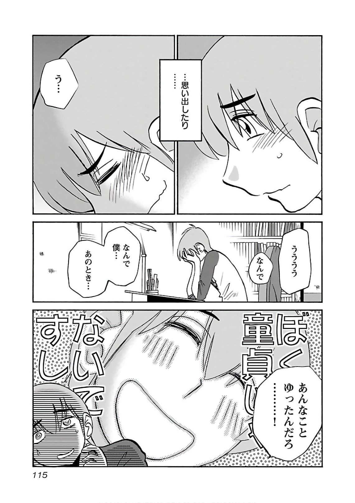 0117