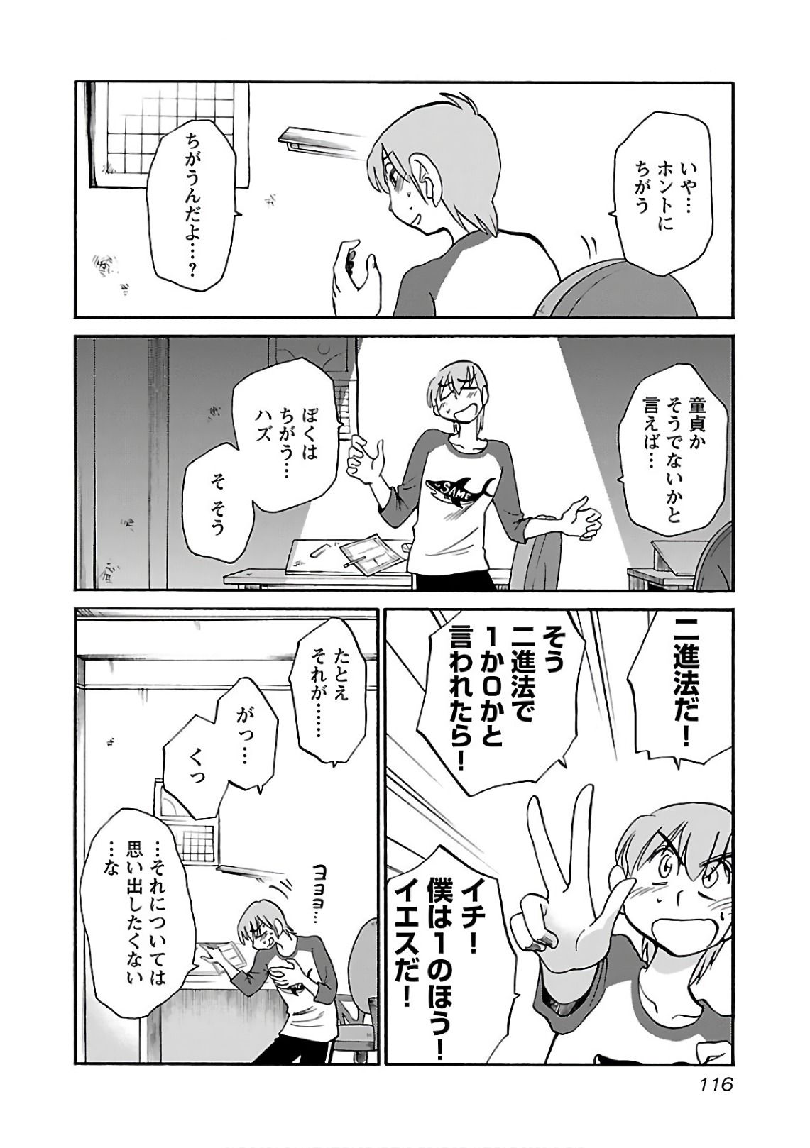 0118