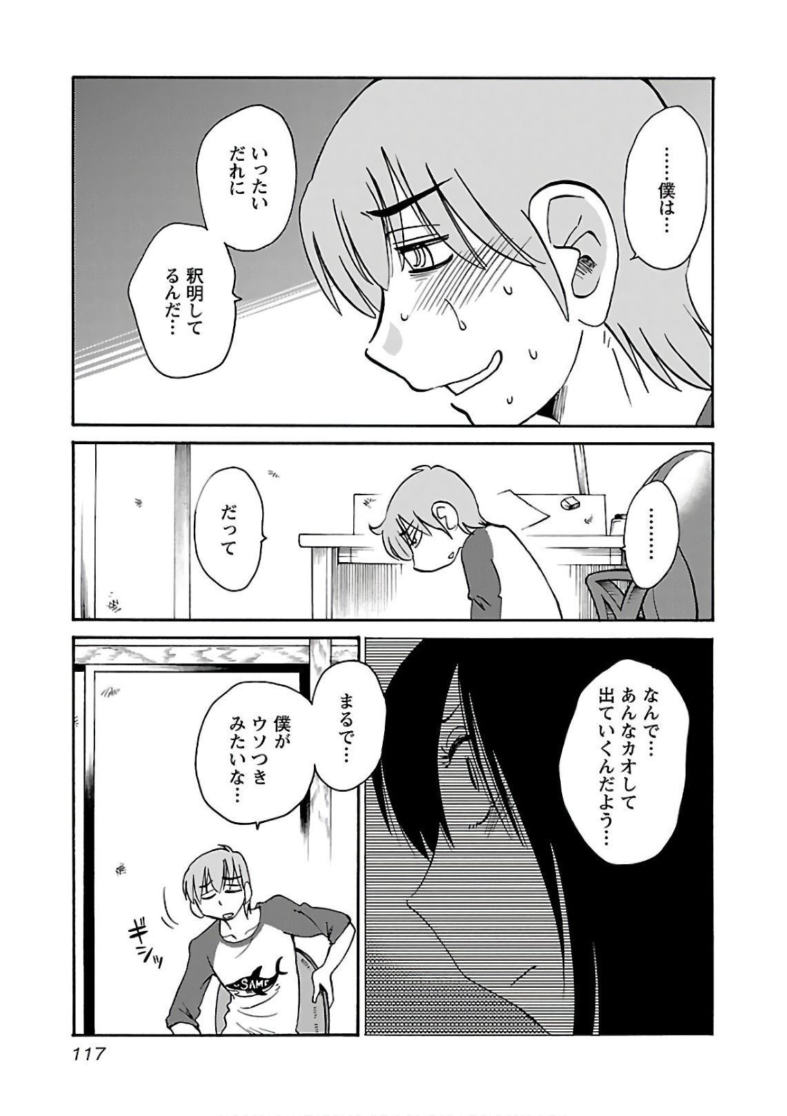 0119