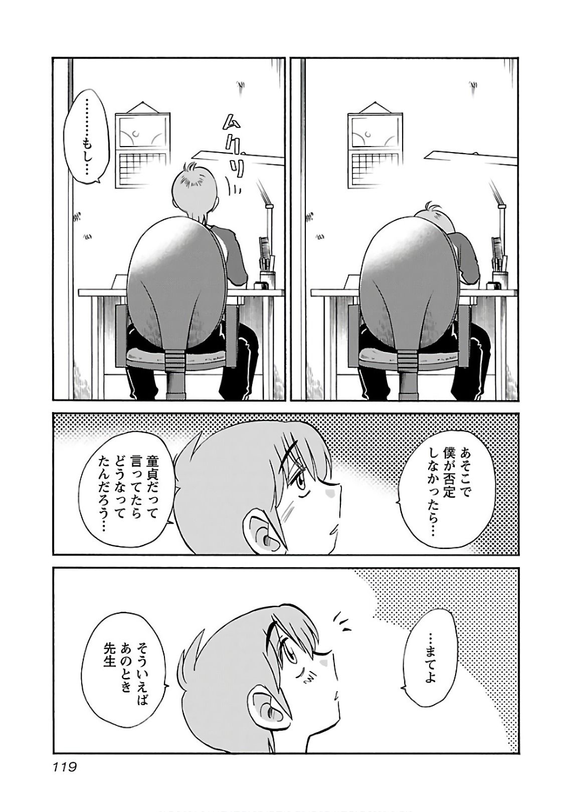 0121
