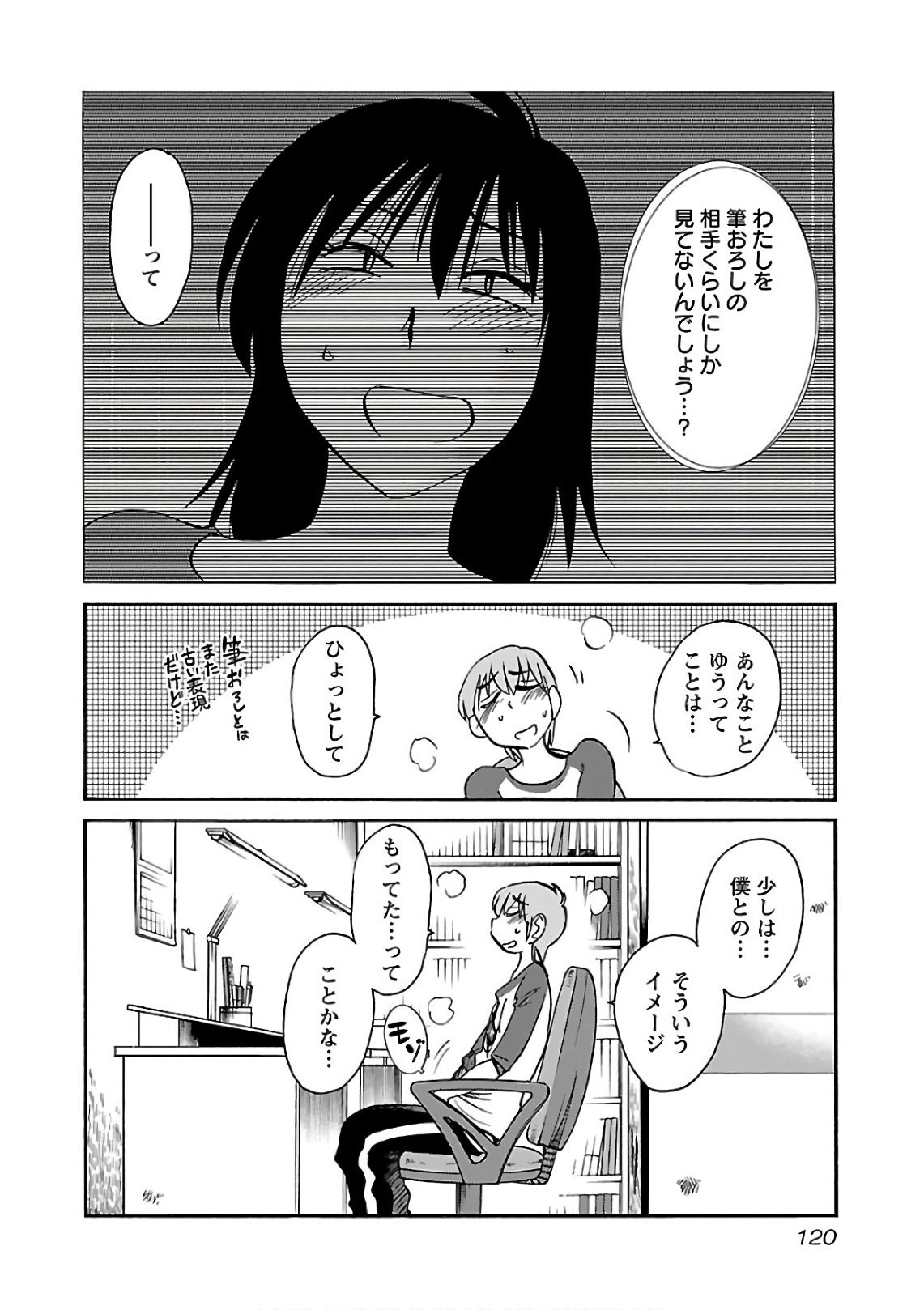 0122