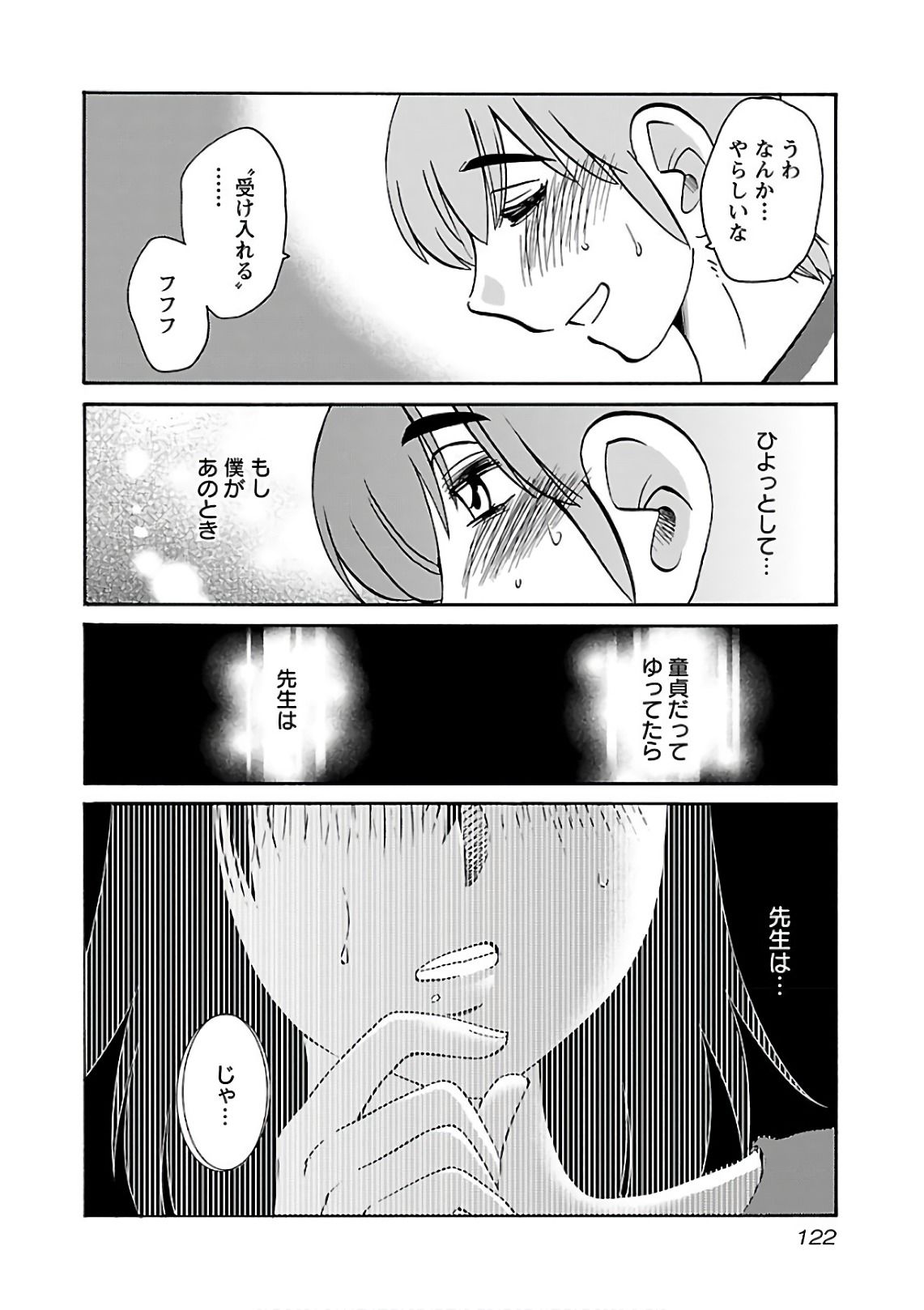0124
