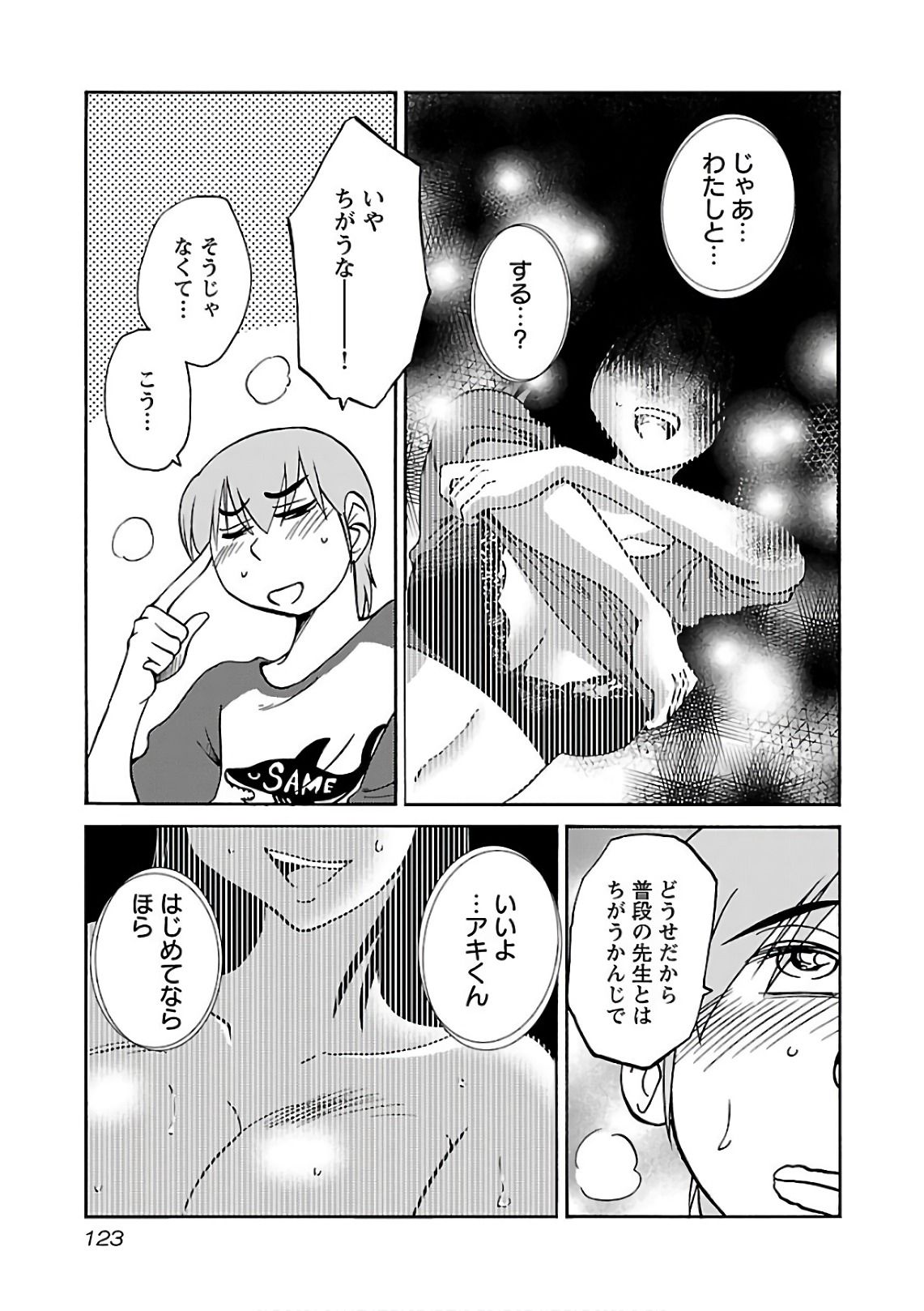 0125