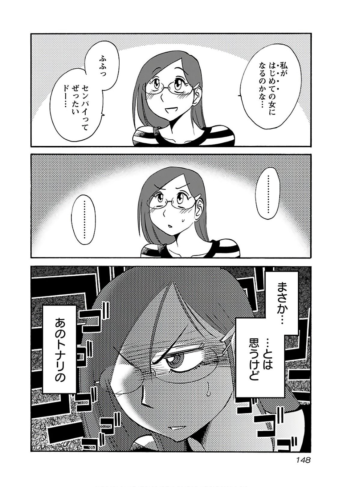 0150