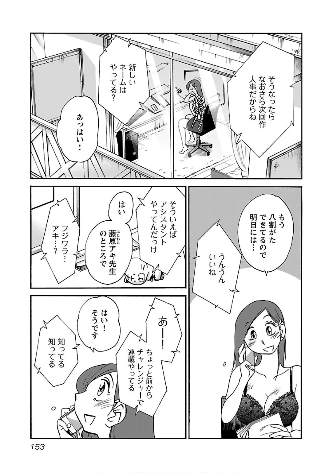 0155
