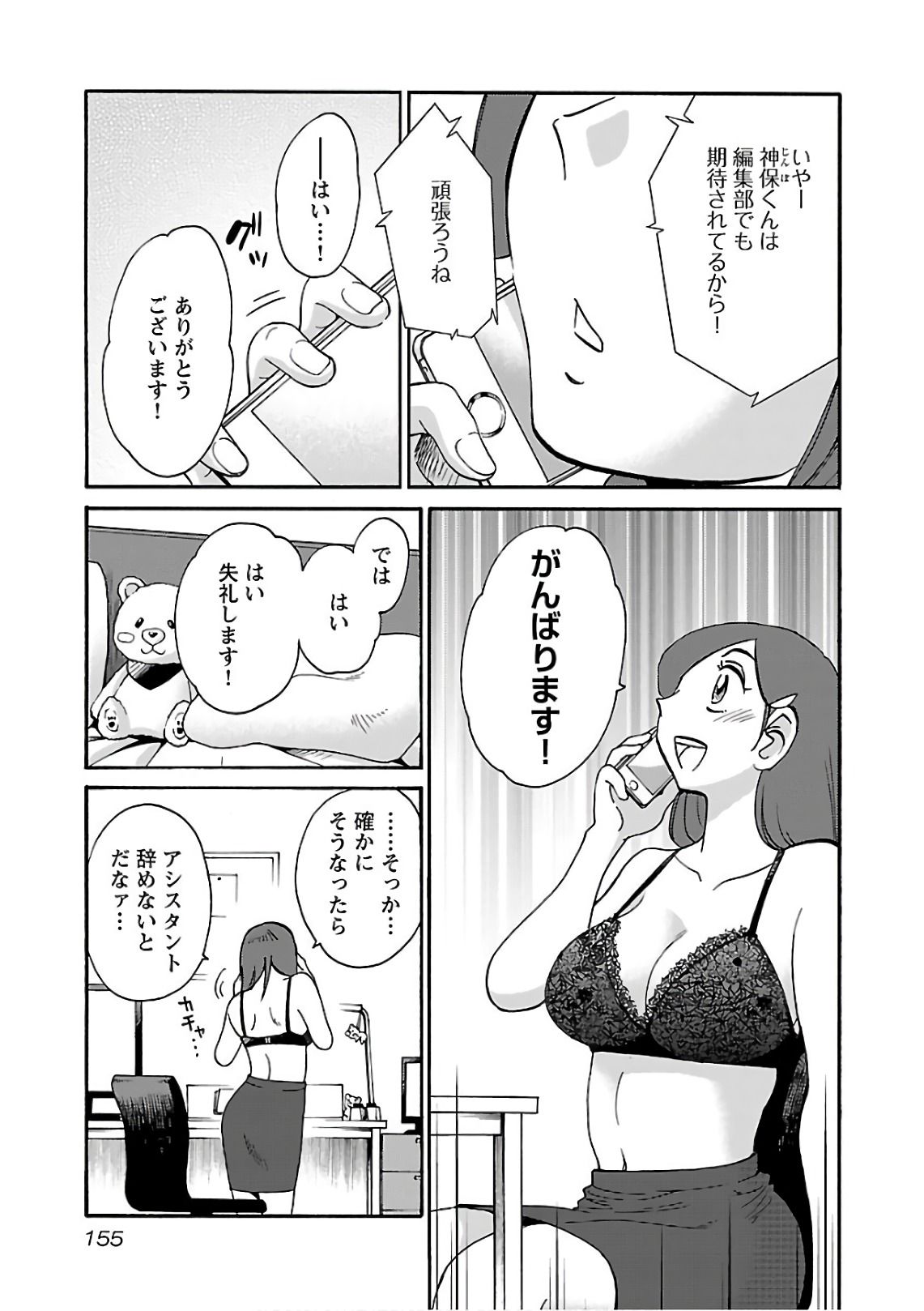0157