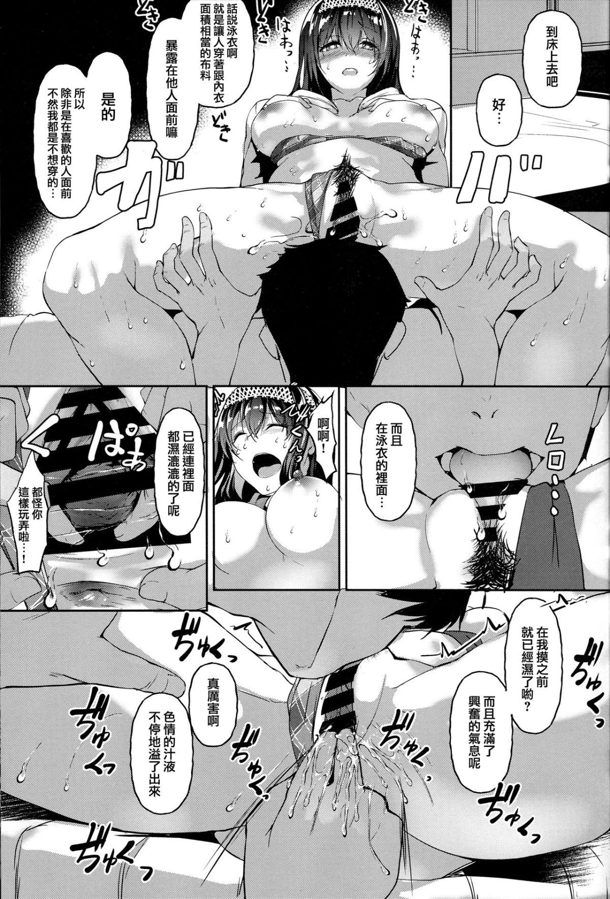 23