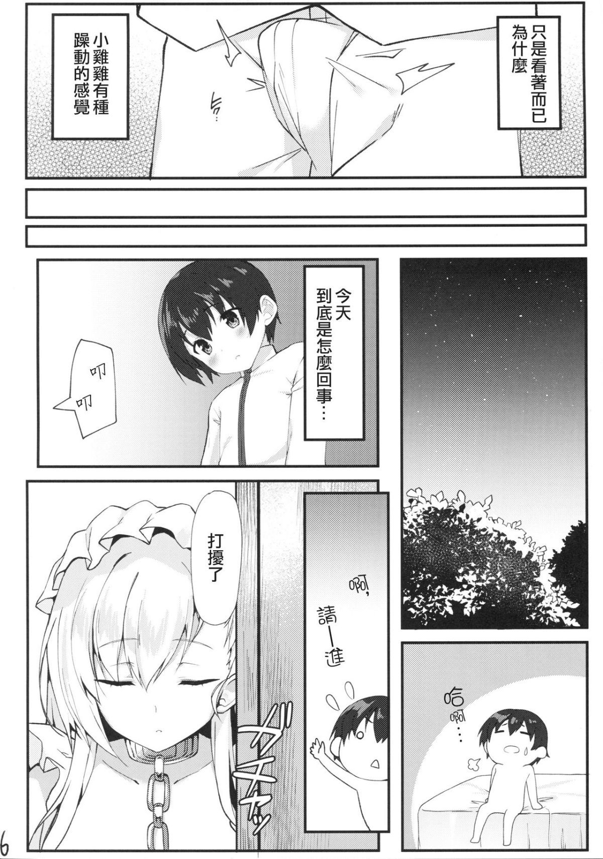 06