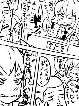 148_omake_01