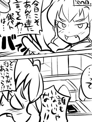 149_omake_02