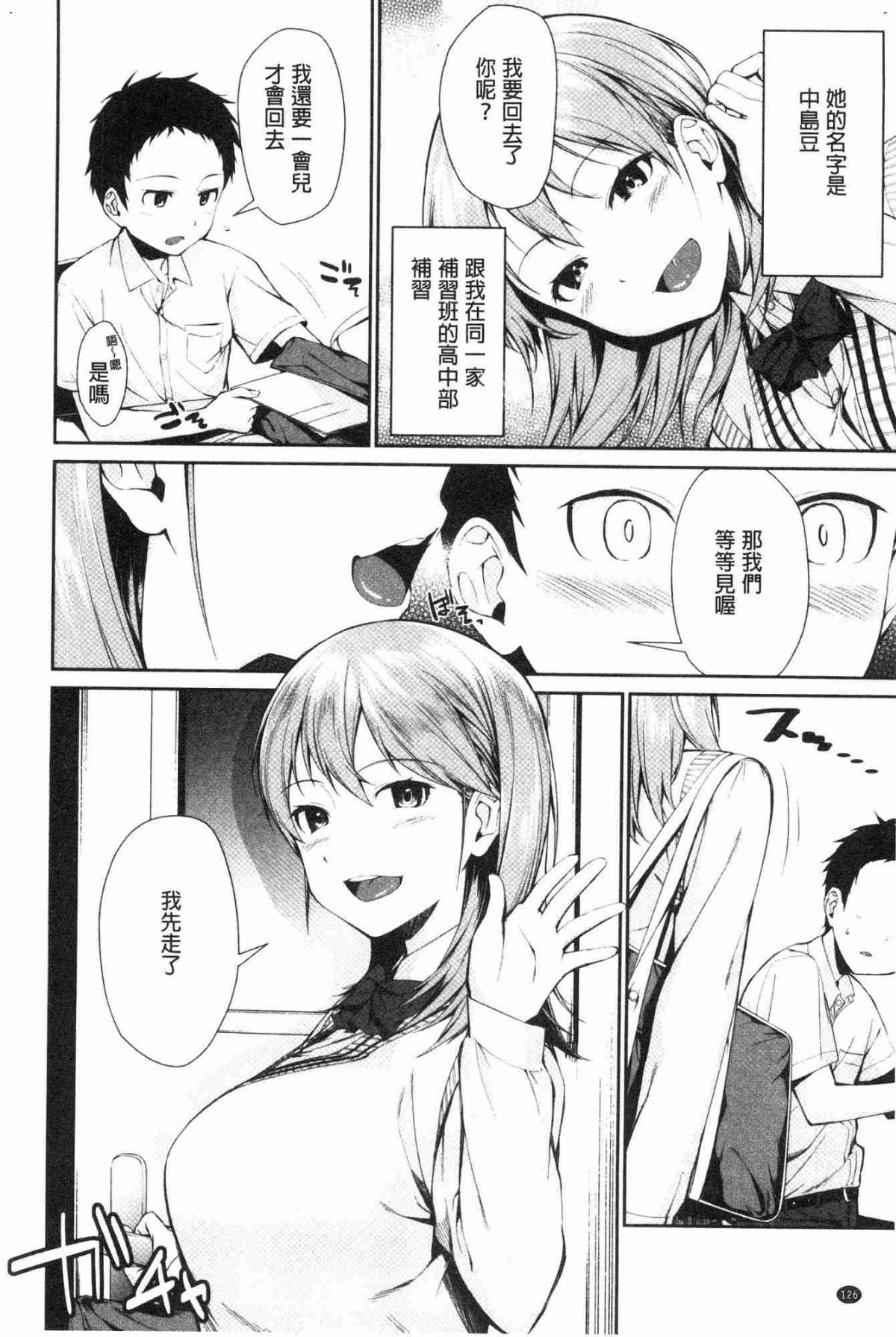 127