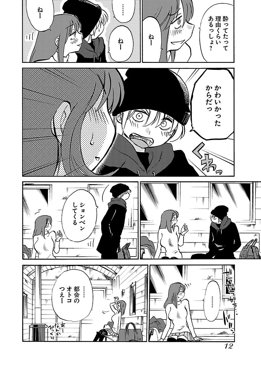 014
