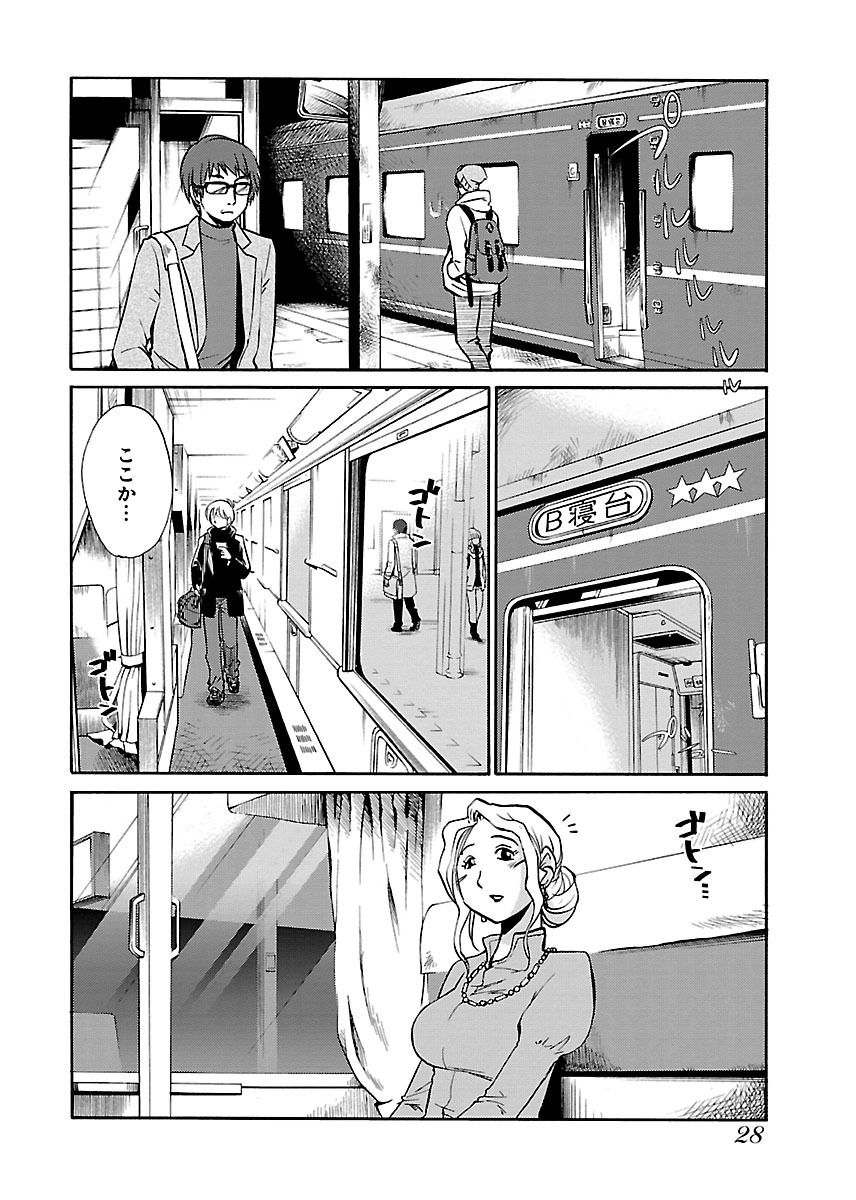 030