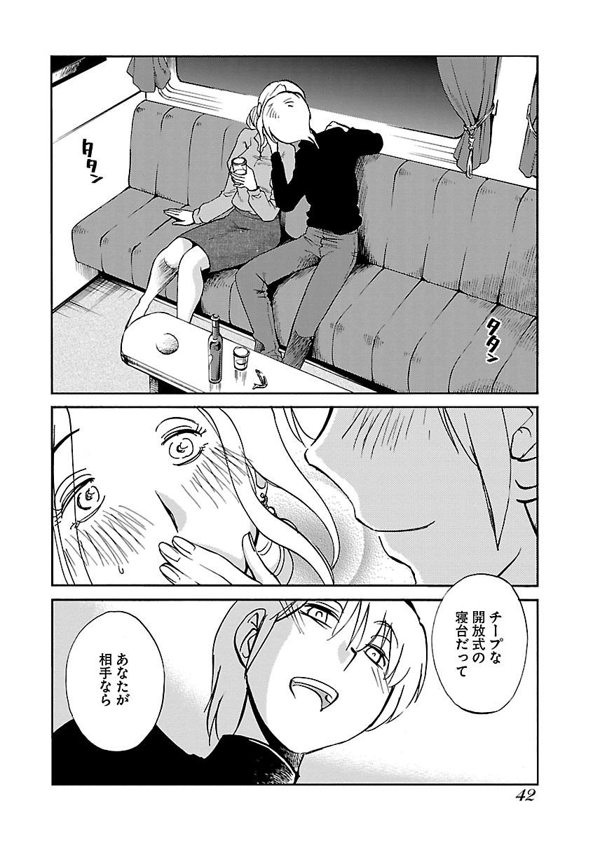 044