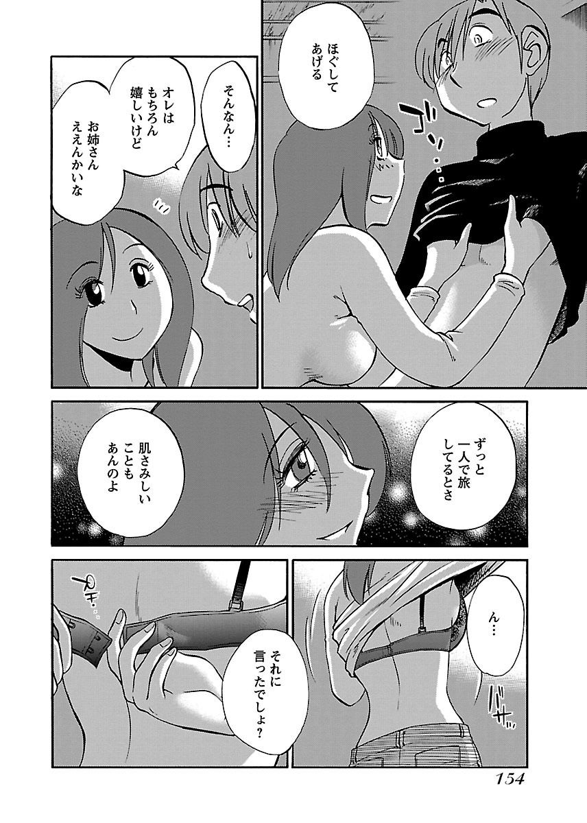 156