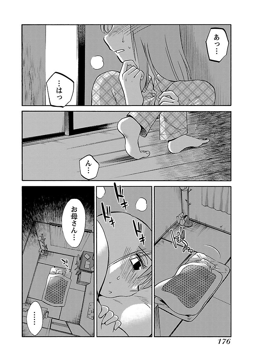 178