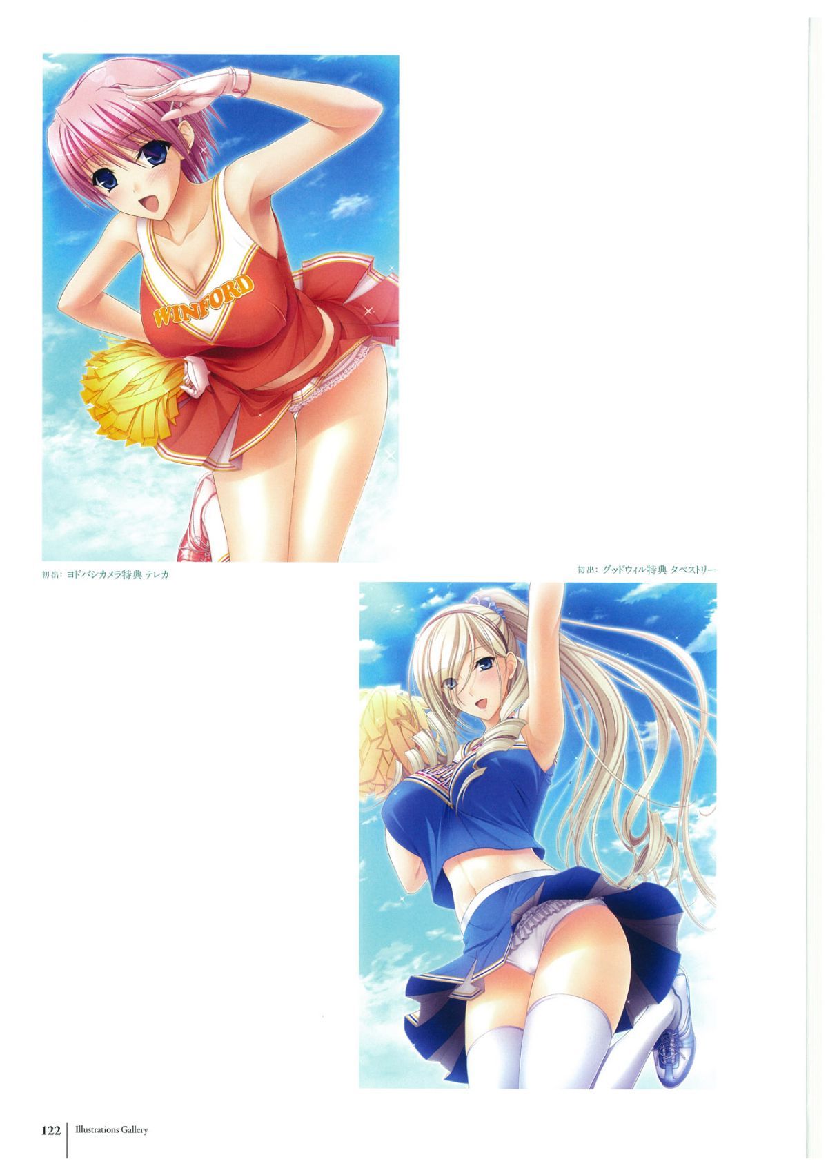 124