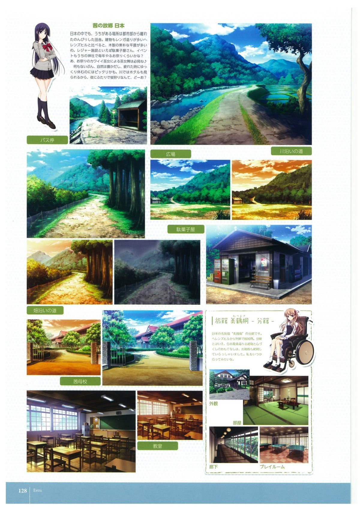130
