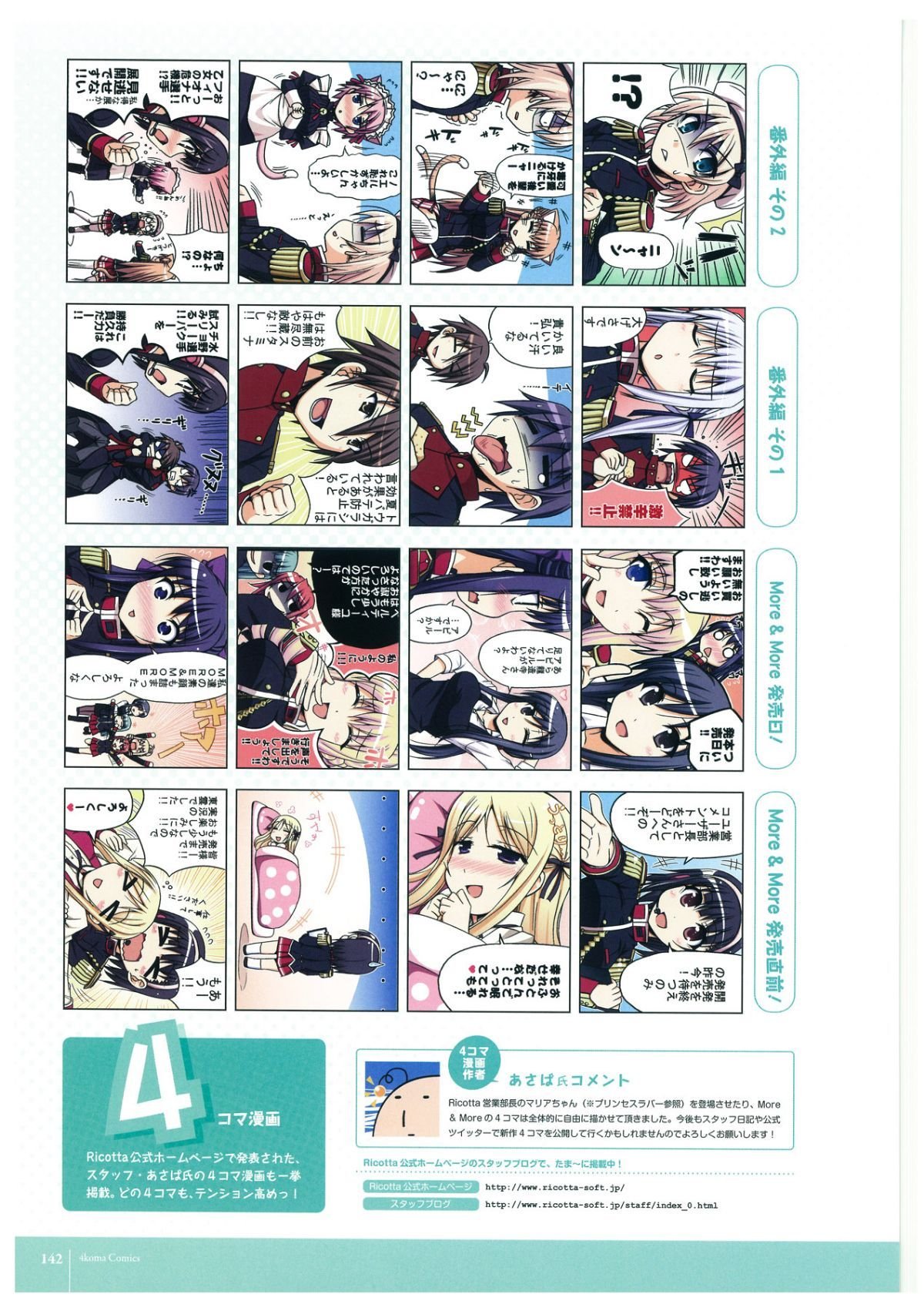 144
