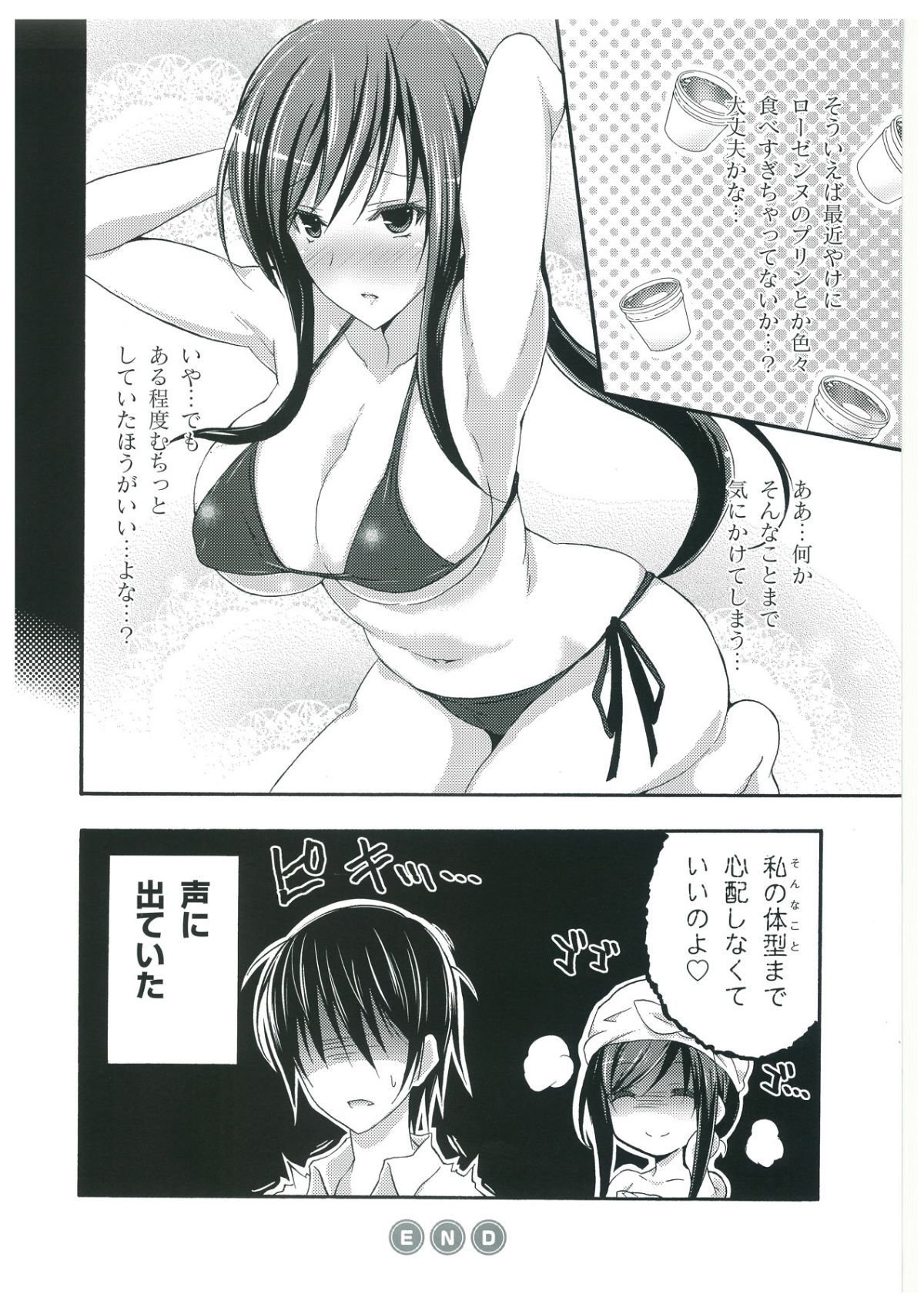 147