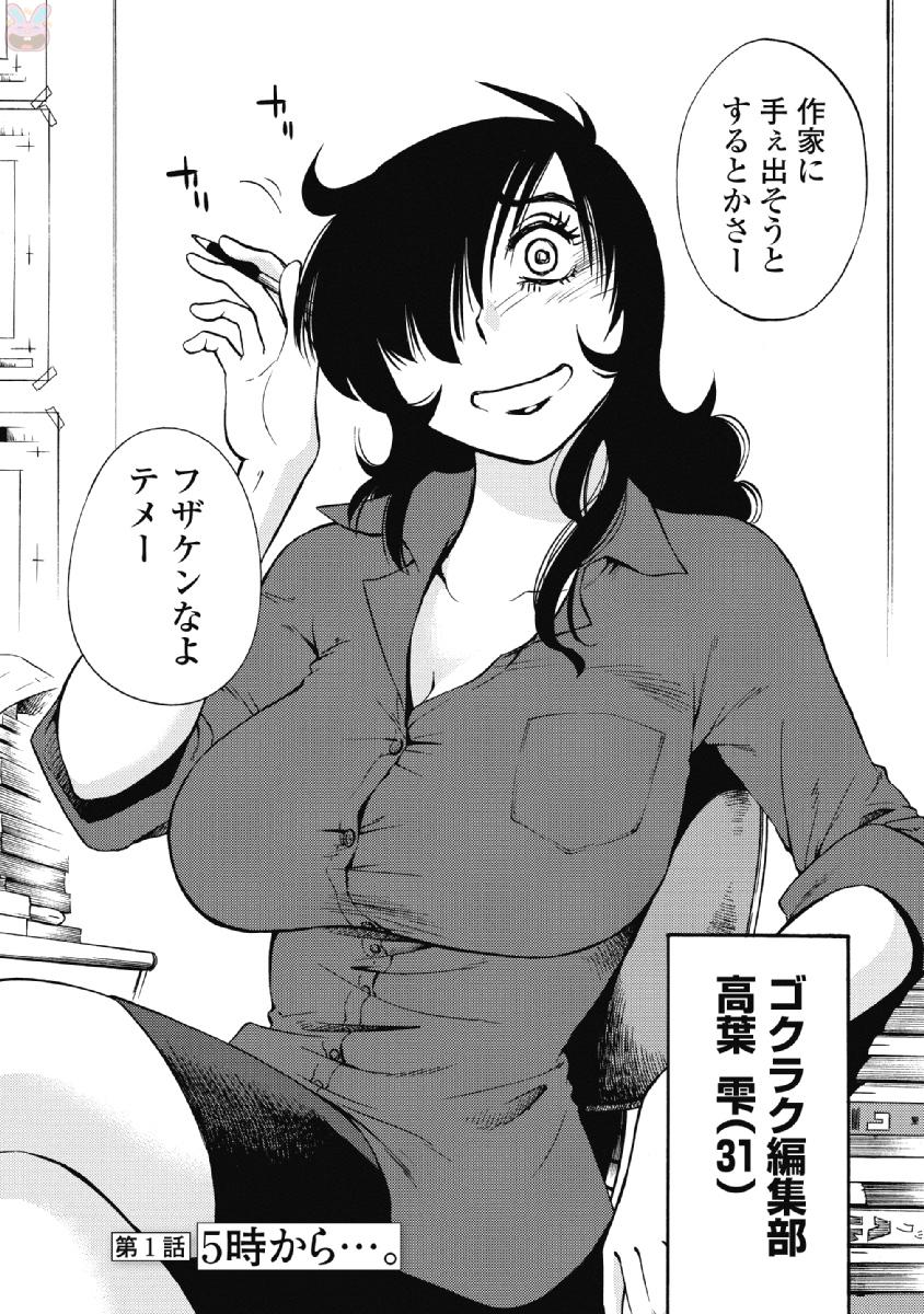 0006