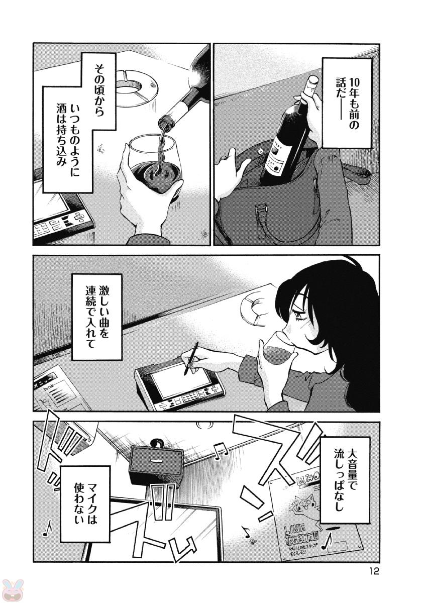 0014