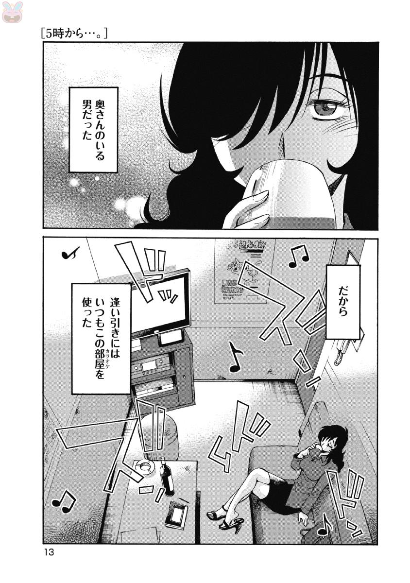 0015