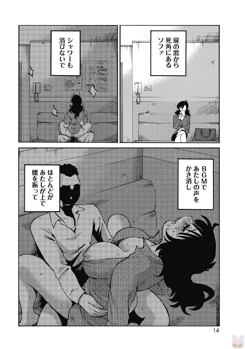 0016