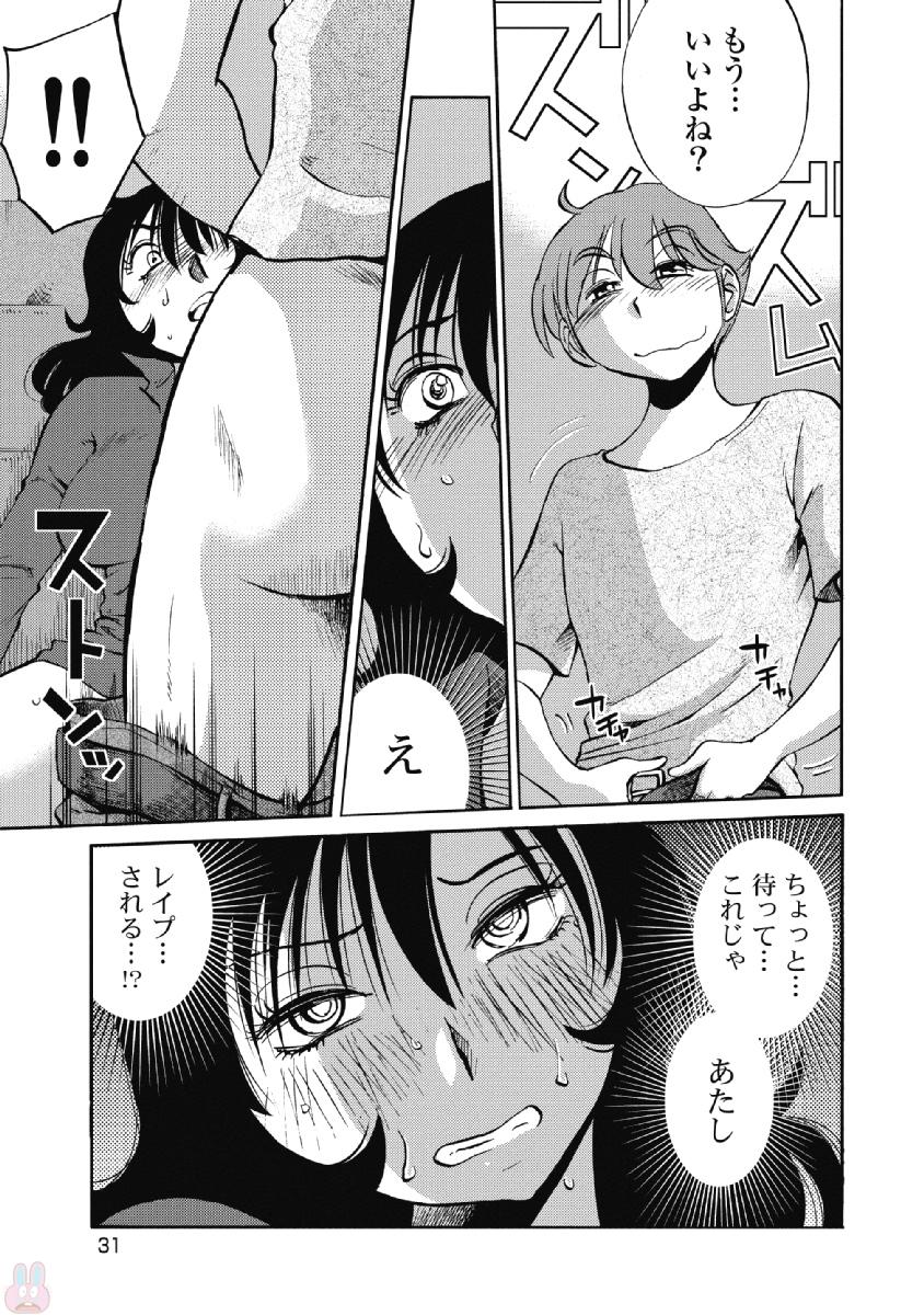 0033
