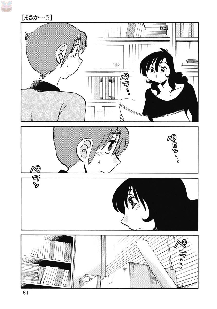 0063