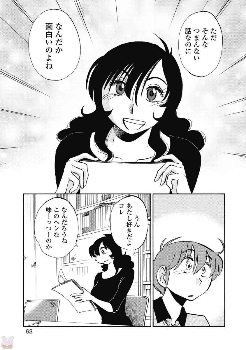0065