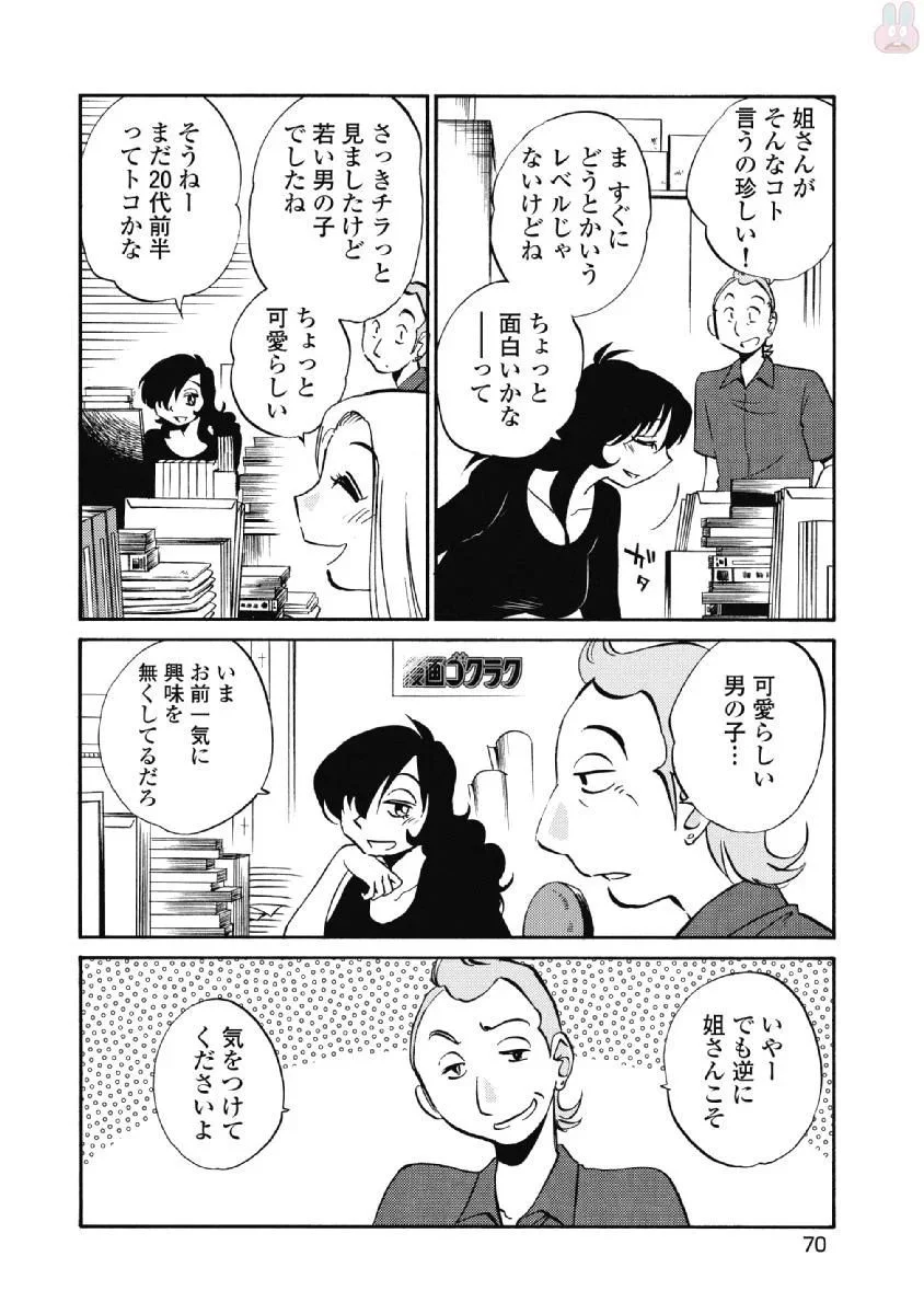 0072