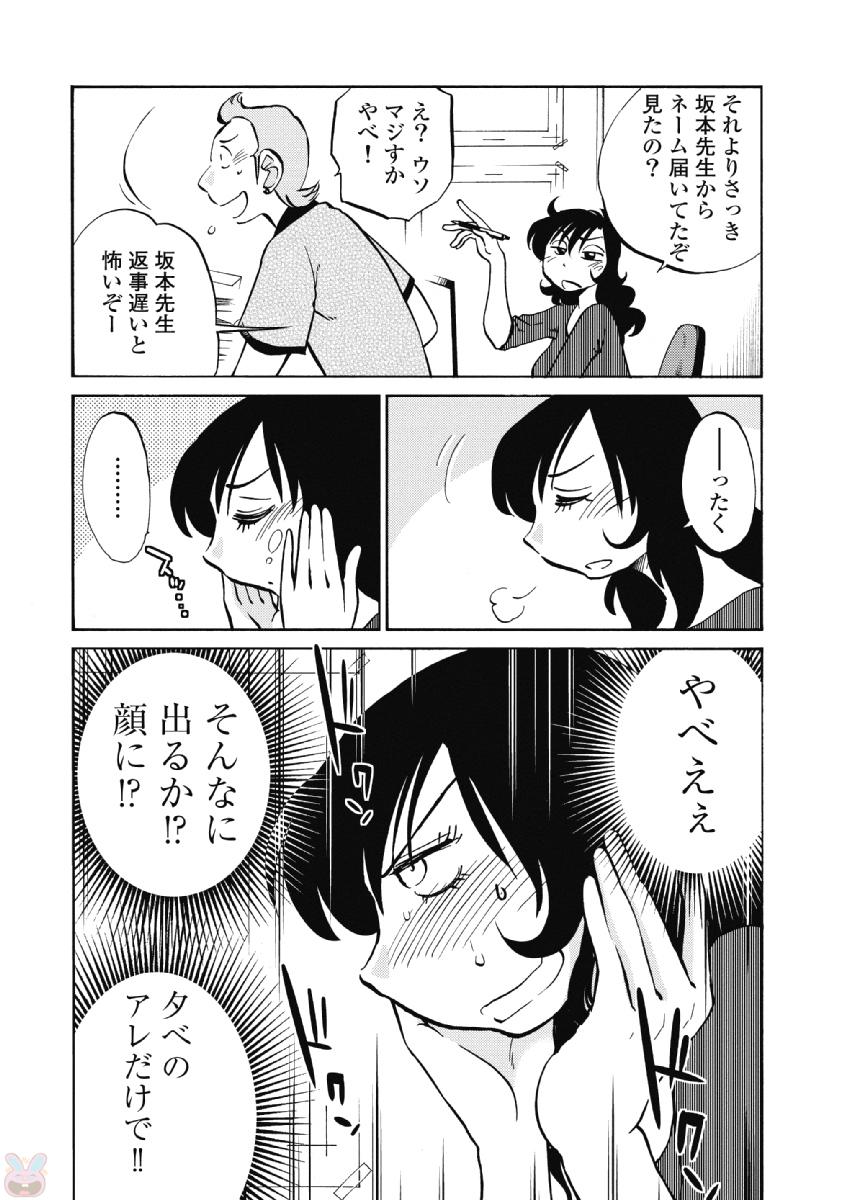 0118
