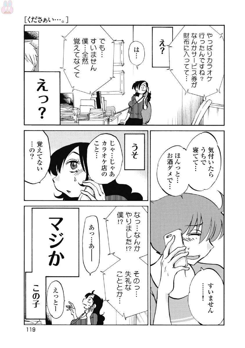 0121