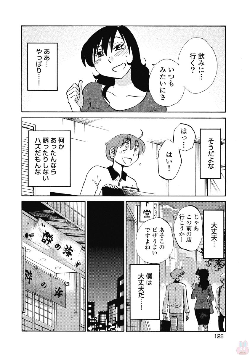 0130