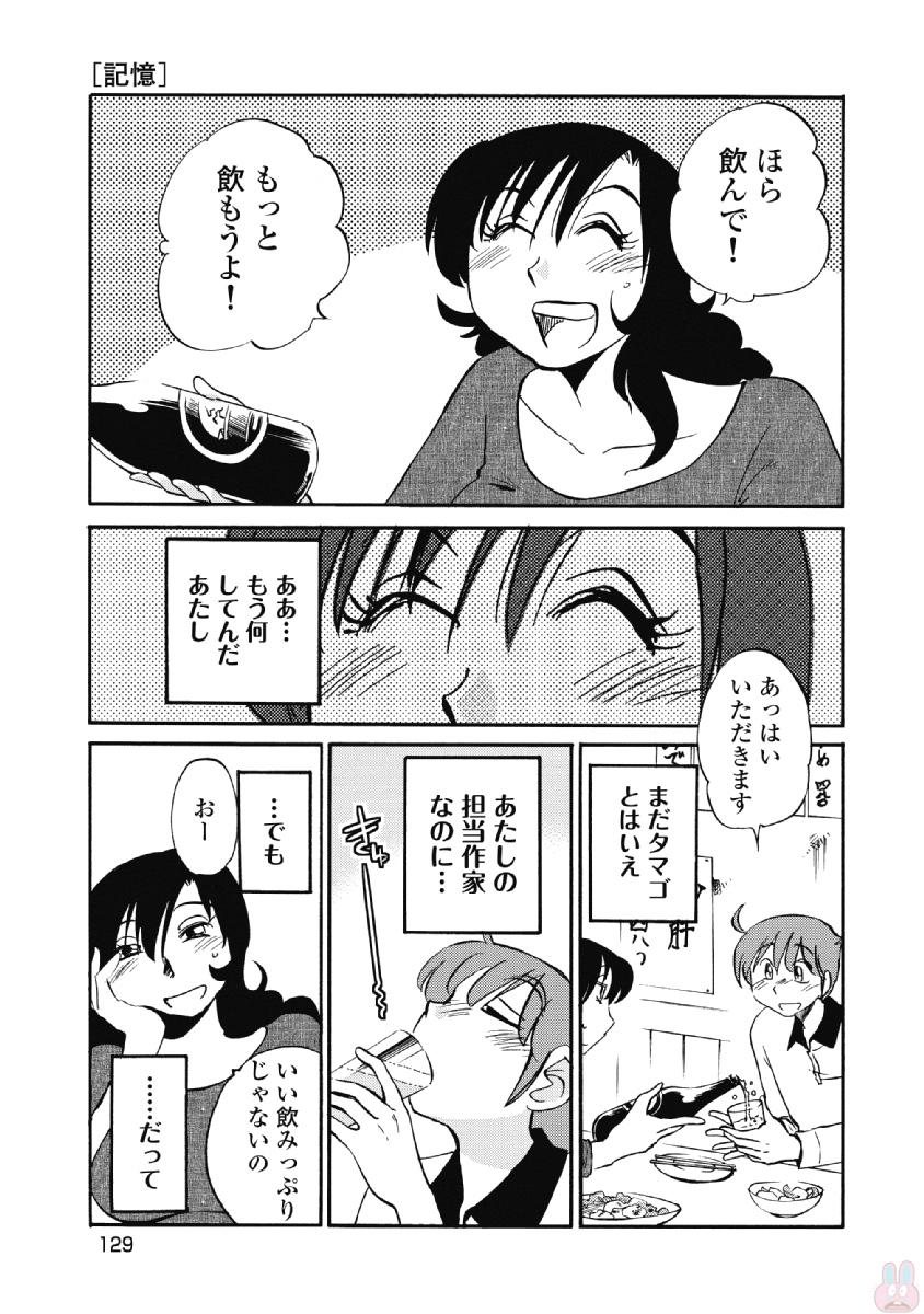 0131