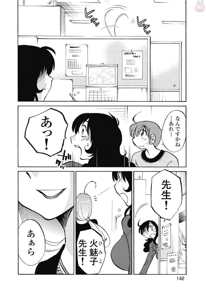 0144