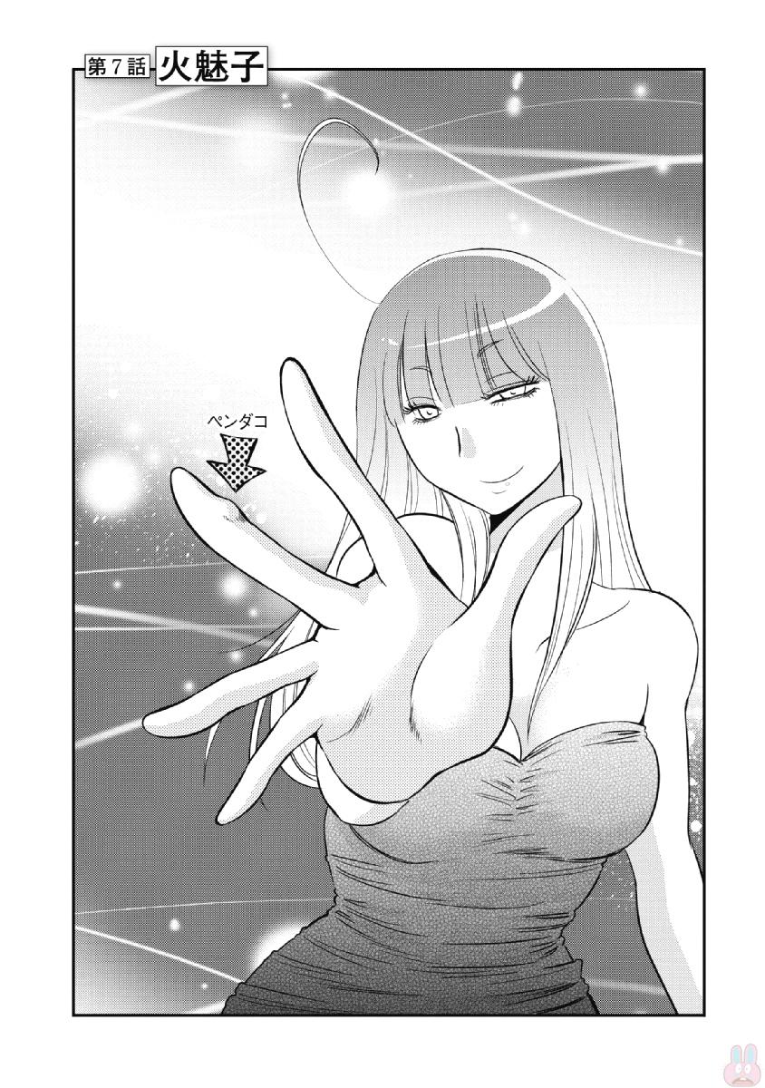0149