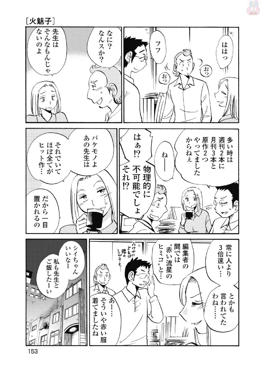0155