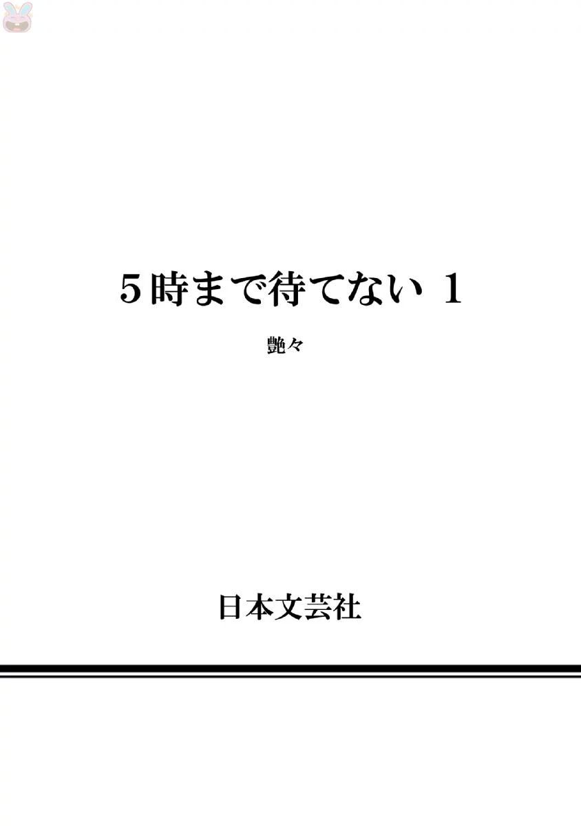 0202