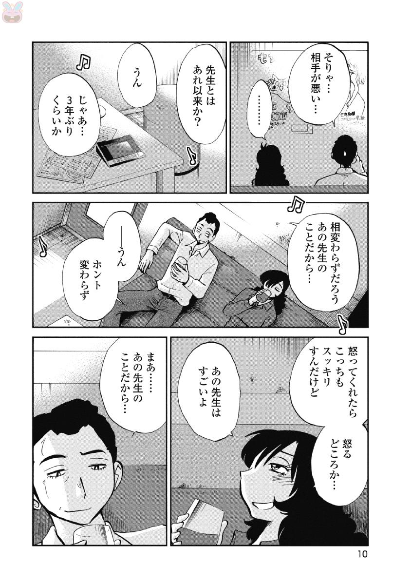 0012