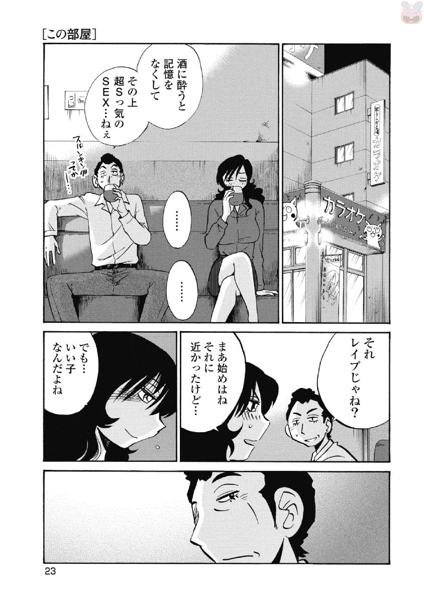 0025