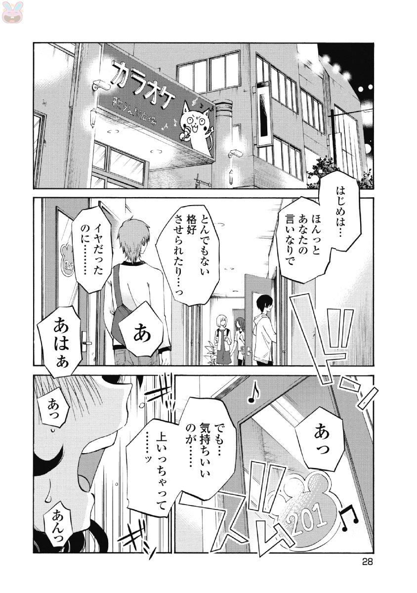 0030