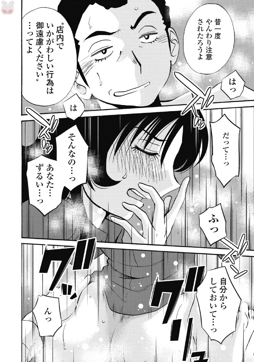 0032