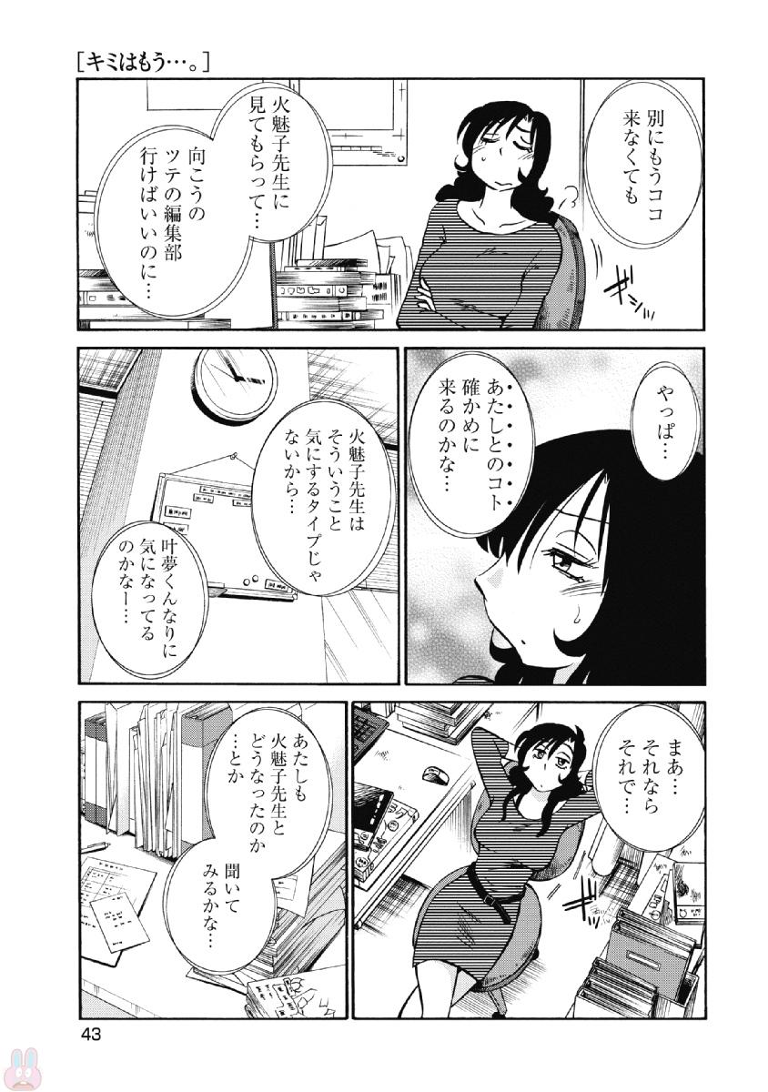 0045