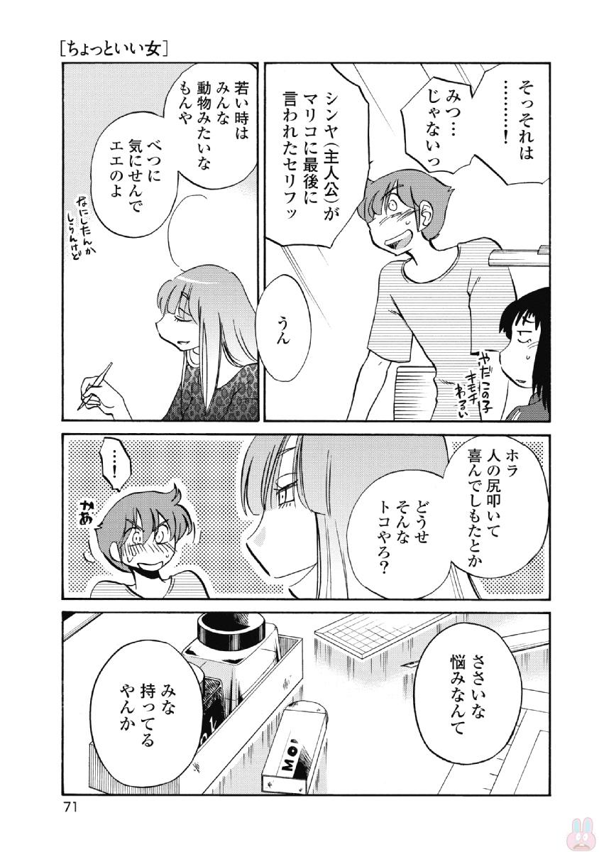 0073