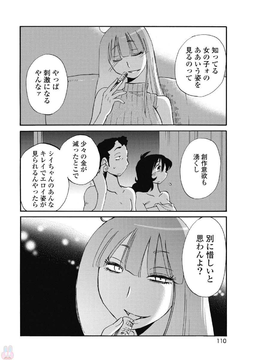 0112