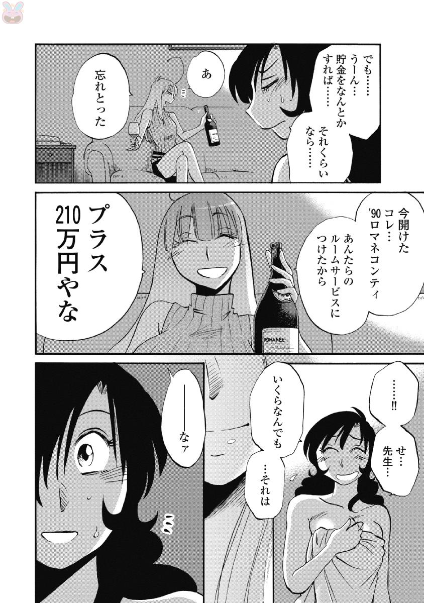 0114