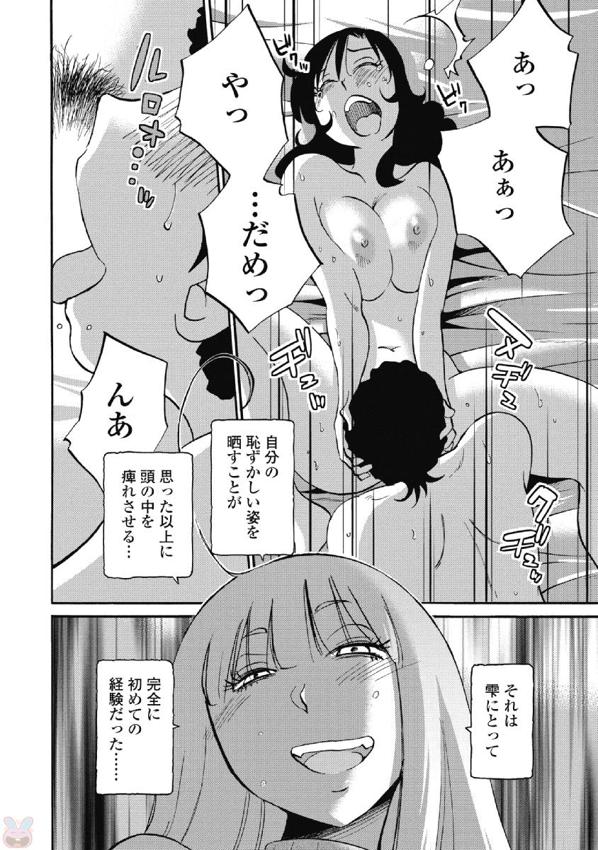 0118